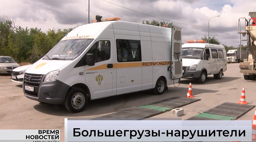 Усиление мер весогабаритного контроля  на дорогах Волгограда